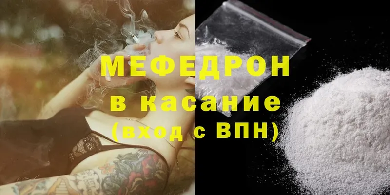 Магазин наркотиков Касли COCAIN  АМФ  МАРИХУАНА  Меф мяу мяу  СК 