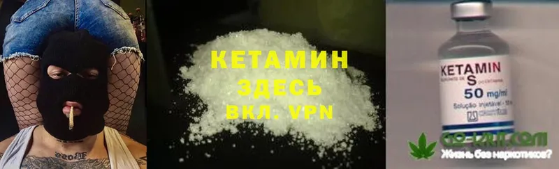 КЕТАМИН ketamine  где можно купить наркотик  Касли 