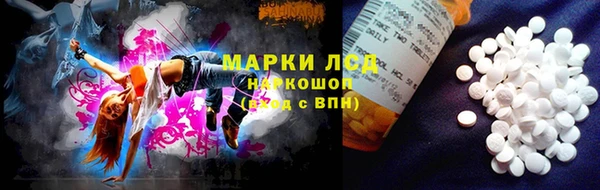 дистиллят марихуана Беломорск