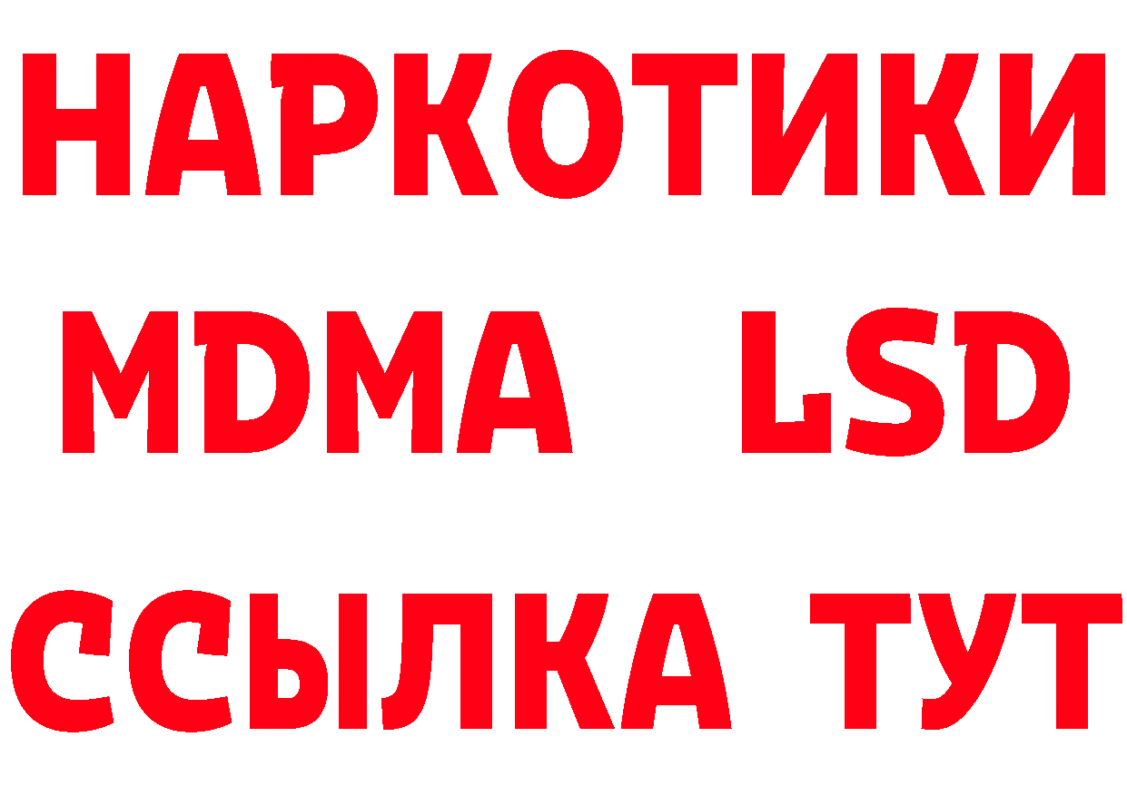 Печенье с ТГК марихуана зеркало дарк нет гидра Касли