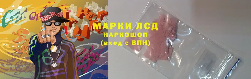 даркнет сайт  Касли  kraken   LSD-25 экстази ecstasy 